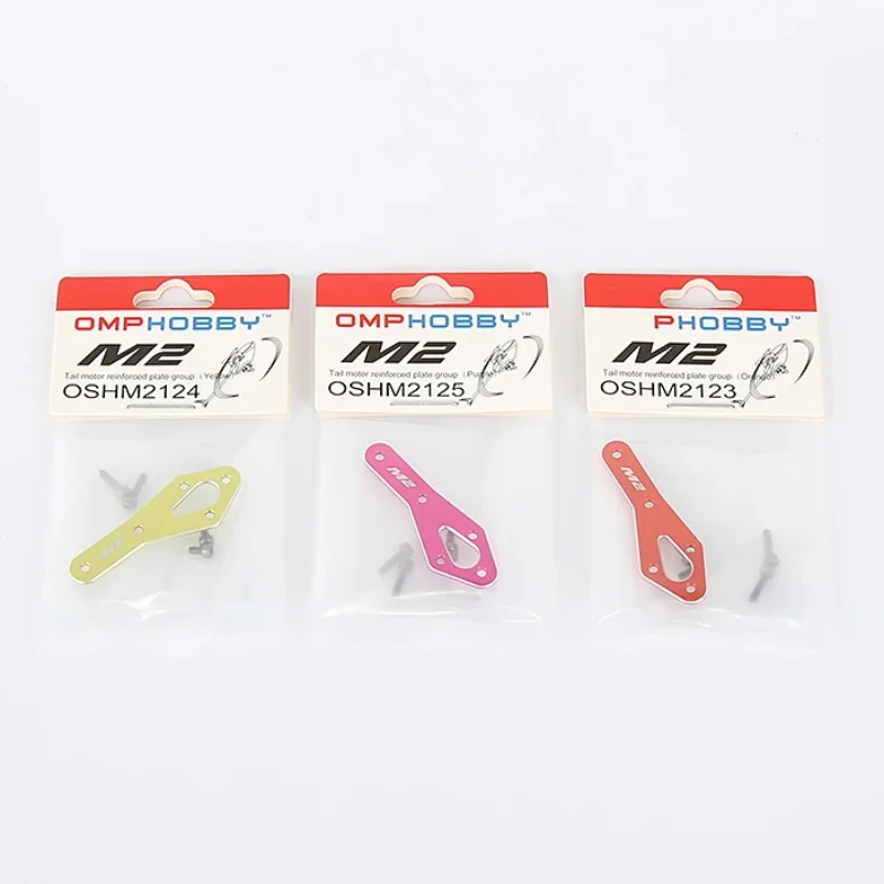 Omphobby M2 Exp V2 …