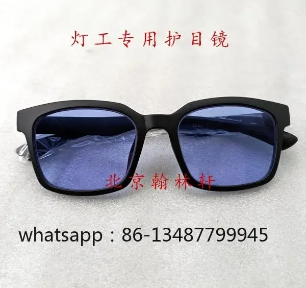 

Lampman's glass goggles, goggles, fire glasses, Nd: Pr: Na optical glasses, glasses for thermoplastic glass.