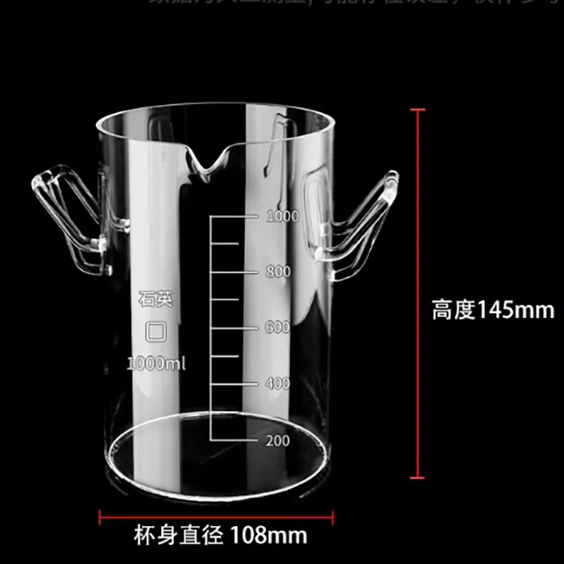 

High temperature resistant quartz glass beaker crucible cylinder with handle cover precious metal refining mixing barrel