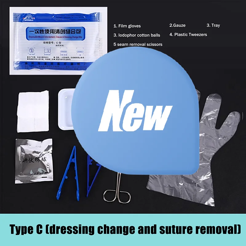 مجموعة تغيير الملابس الطبية المعقمة للاستعمال مرة واحدة، مجموعة العناية بالجروح والخياطة والتعقيم، تغيير الملابس الجراحية #1