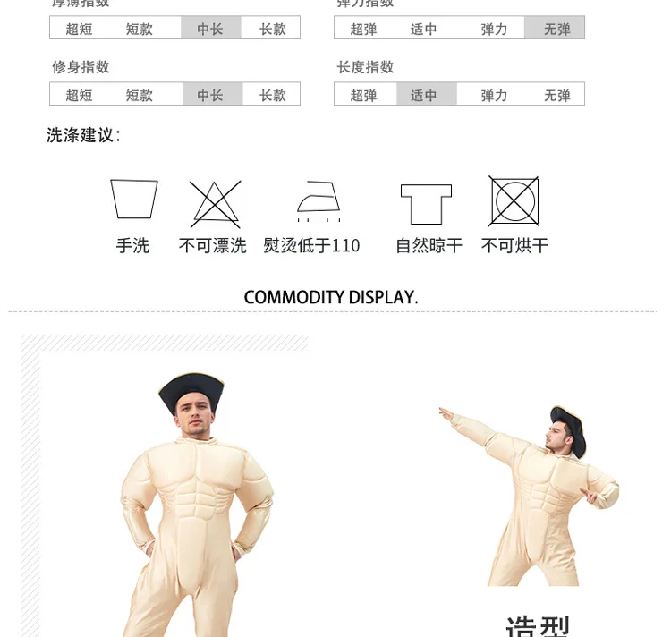 Grappige Muscle Man Rollenspel Fake Abs Halloween Kostuum Pop Outfit met Cap Party Prestaties Props