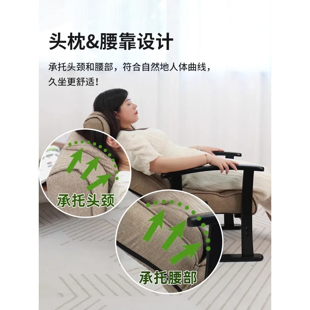 The home lounge chair can lie down and sit, the elderly and adults take a nap and take a lunch break, and the Japanese-style laz