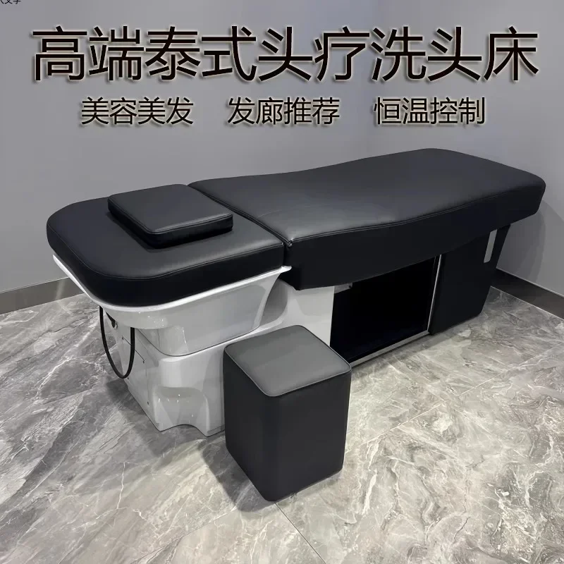 cn8350 LHY ss 8617 الراقية التايلاندية تدليك رئيس العلاج شامبو السرير صالون الشعر مخصص الطب الصيني التقليدي Fumigatio