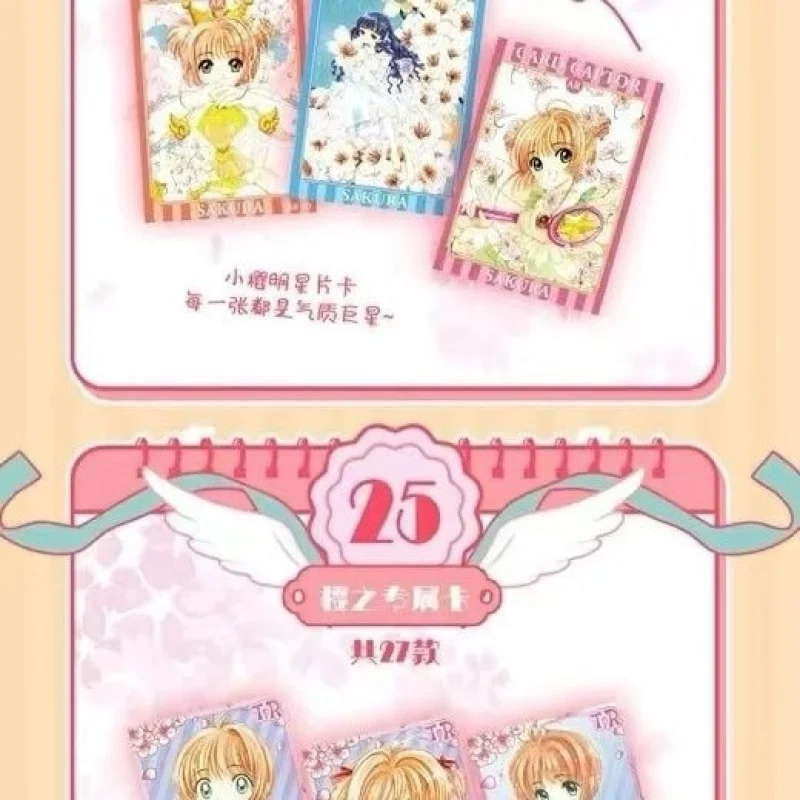 Cardcaptor Sakura First Edition 사쿠라 트레이딩 애니메이션 주변기기 수집 카드