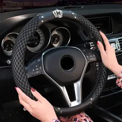 Ice silk Leather Steering Wheel Cover Queen's Bling Diamond with Rivets Four Seasons car handlebar Covers For Women Car Styling