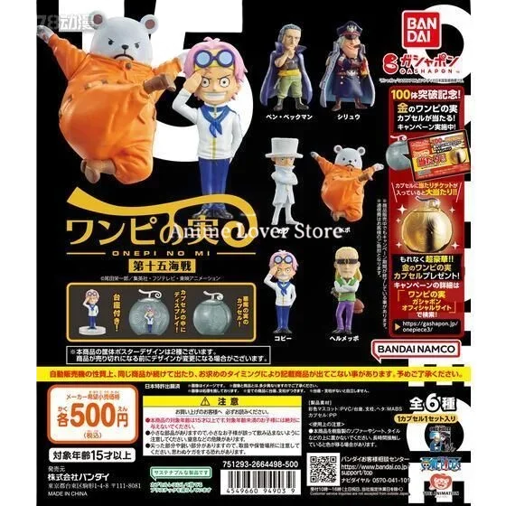 Bandai Original One Piece Gashapon Devil Fruits Vo.15 Vo.16 Vo.17 Luffy Bepo Shiliew Bonney Shanks Vegapunk Kuma Anime Figures