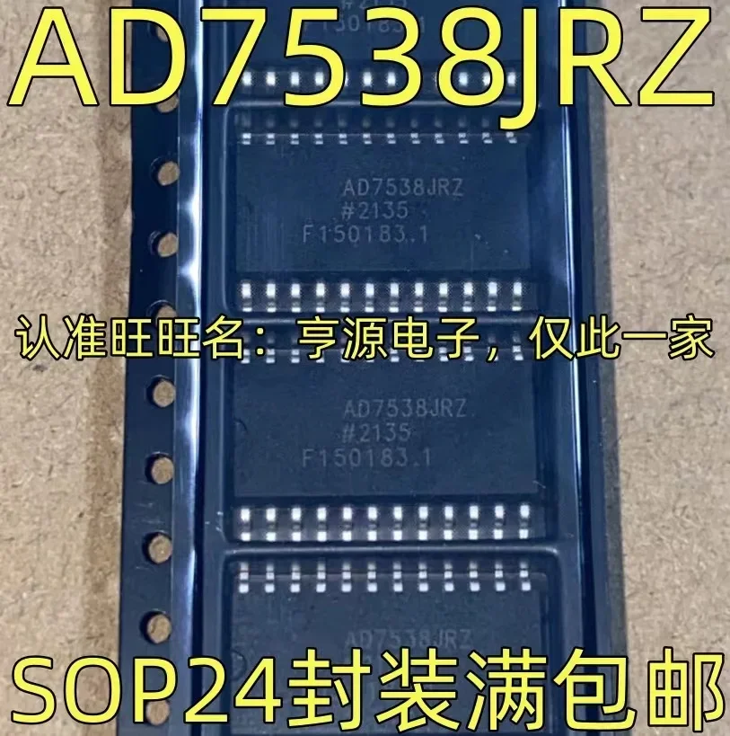 1-10PCS AD7538JRZ  SOP-24