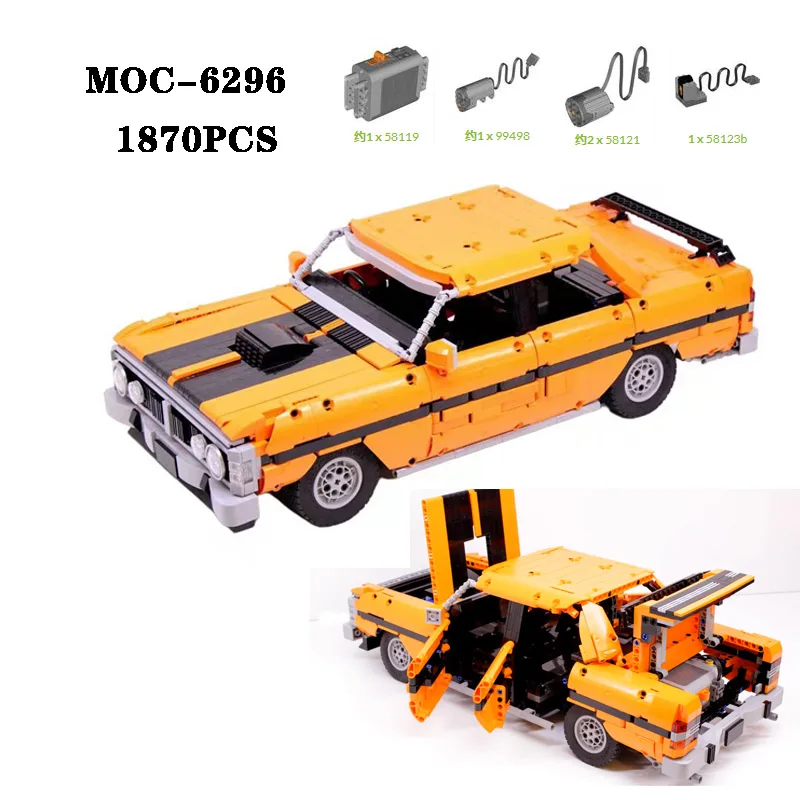 Building block MOC-6296 classic sports car high difficulty splicing building block parts 1870PCS adult and children's toy gifts