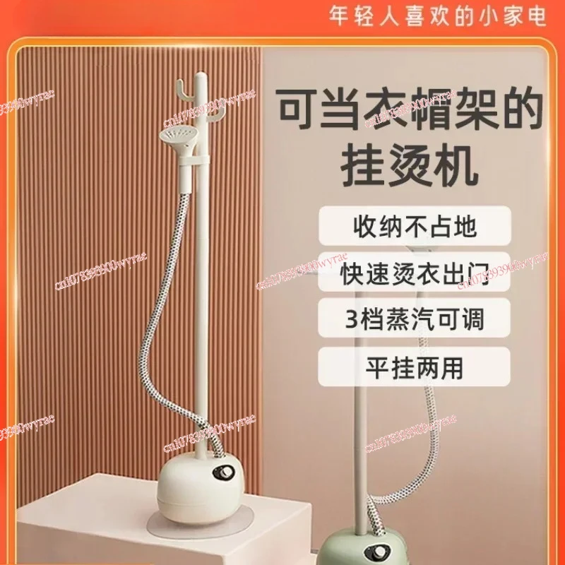 hanging ironing machine vertical household small steam handheld ironing machine electric iron clothes ironing artifact