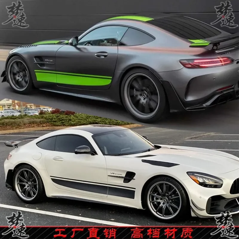 ملصقات سيارة لسيارة Mercedes-Benz AMG GTR مظهر الجسم تخصيص شخصي مخصص لفيلم ملصق رياضي أنيق #2