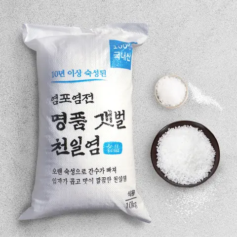 꽃마 염포염전 천일염(2012년산, 10kg)