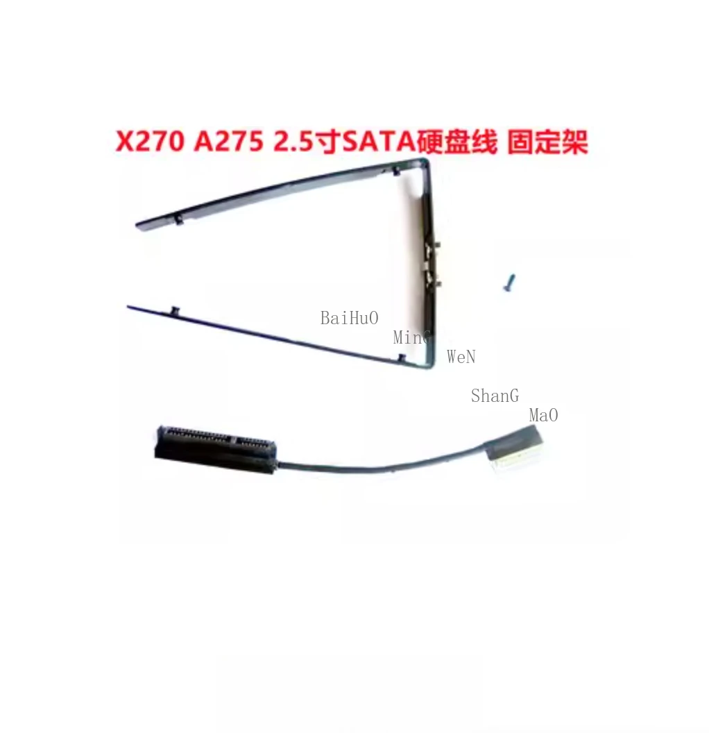 For Lenovo Thinkpad X270 Hard Drive Cable X270 SATA Mechanical Solid State Drive Cable Bracket