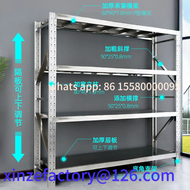

Customizable Multi-layer Commercial Cold Storage Multi-layer Adjustable Shelving