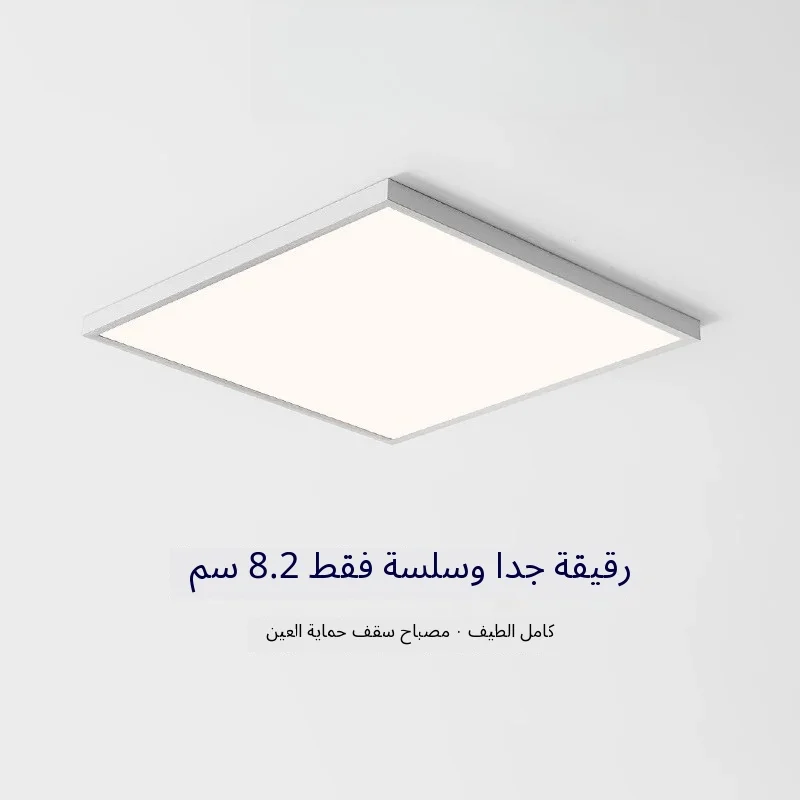 Modern Minimalist Smart Ultra Thin Square LED Ceiling Panel Light Surface Mounted Dimmable Acrylic Kitchen Office Home Decor New