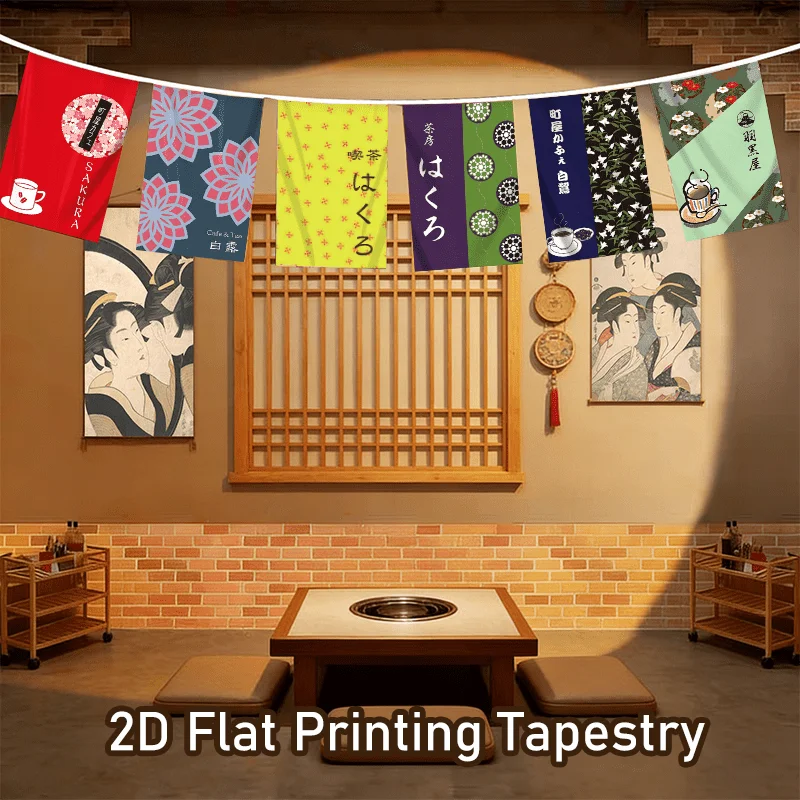VIKAMA Japanese-Style Coffee and Tea Drink Banner, Cherry Blossom Hanging Bunting, Wall Decoration for Cafes and Tea Houses