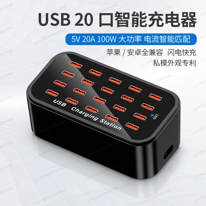 100W Smart Vertical Charging Hub, 15 & 20 Outlet Option Multi-device Power Supply Station
