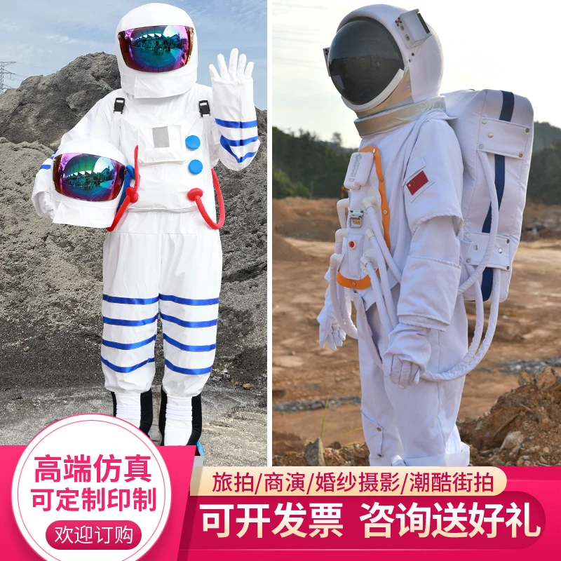 Customized astronaut space suit cartoon doll costume astronaut adult children's activity show inflatable doll costume