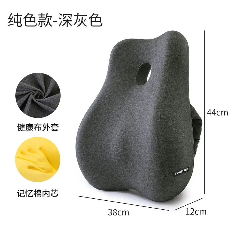 

1PCS Chair Cushion Set Memory Foam Seat Cushion Lumbar Support Orthopedic Pillow Protect Coccyx Relieve Back Pain Car Seat