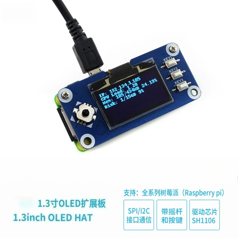 1.3 Inch Blue OLED Display Expansion Board SPI/I2C Dual Interface Mini Screen Compatible with 4B/3B+