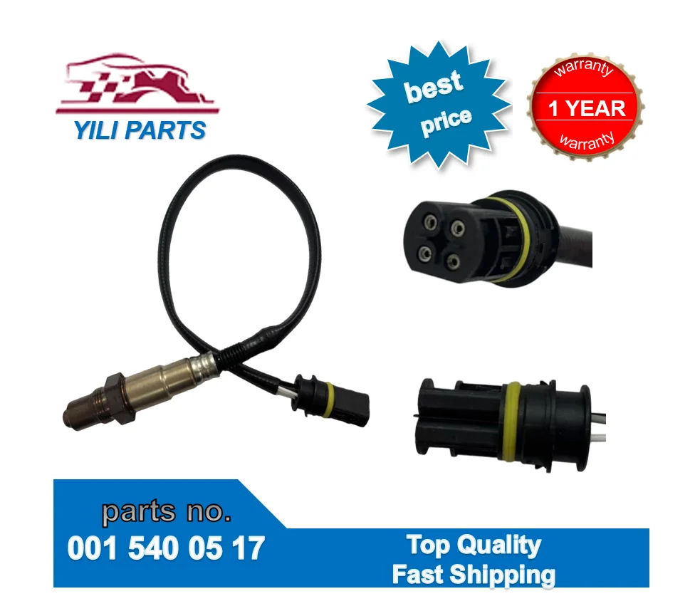 

Датчик кислорода 001 540 05 17 подходит для Mercedes-BENZ C200 (W203/CL203/S203) E-CLASS W211 (M 113.990/M 113.967/M 113.969/M 112.949/