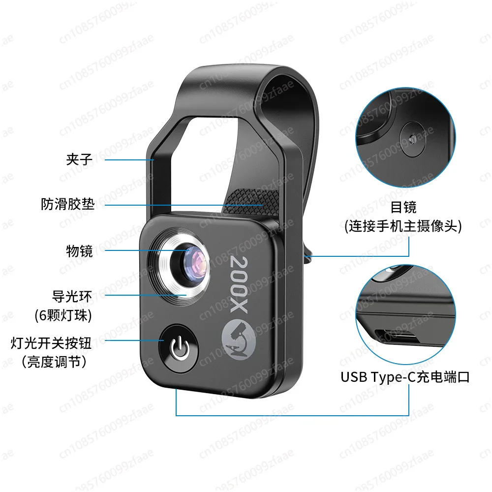 

Microscope 200 times high definition magnifying glass student science experiment biological LED outdoor compact microscope
