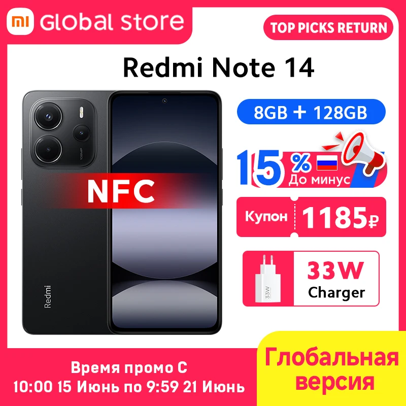 Global Version Xiaomi Redmi Note 14 Smartphone 128GB / 256GB ROM