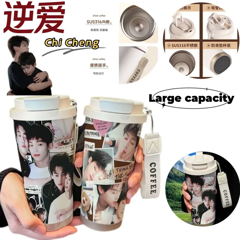 

Кружка для кофе Inverse Love Wu, большая, из нержавеющей стали, с высокой цветовой палитрой, милая, стильная, портативная, для пар (CP), с уникальным дизайном.