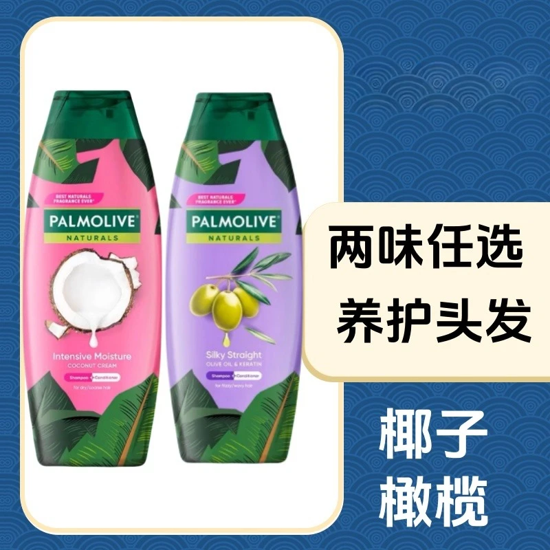 

Palmolive Coconut Shampoo Thai, Nourishing & Smoothing Formula for Frizzy Hair Repair