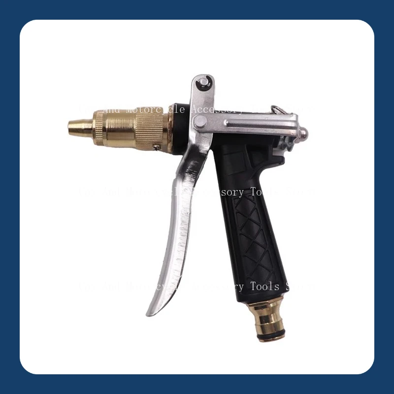 

Водяной пистолет для мойки автомобиля высокого давления, щетка для автомобиля, инструмент для шланга артефакта