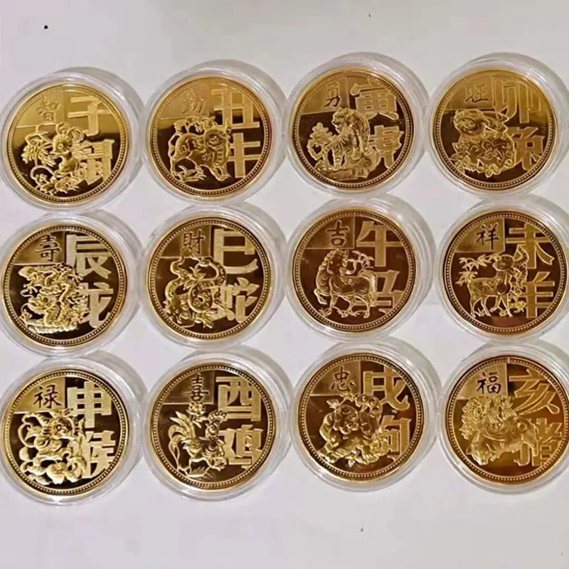 12Pcs Zodiac Coin 12 Zodiac Gold Coins Pig Dog Chicken Monkey Goat Snake Horse Dragon Tiger Rabbit Chinese Zodiac Coins
