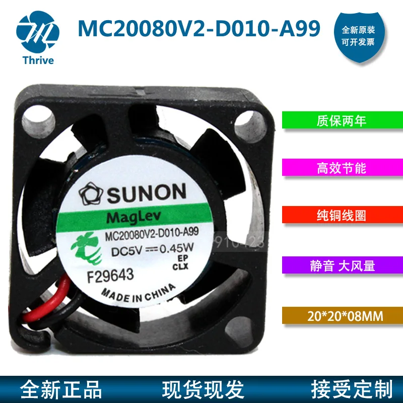 

Вентилятор охлаждения SUNON 20080V2-D010-A99 SUNON 2008 5V 20 мм, миниатюрный