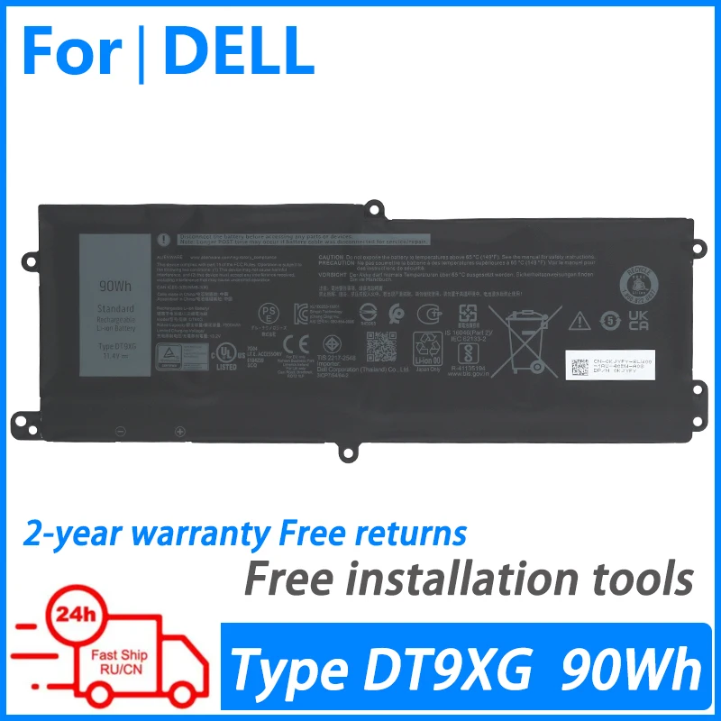 

Laptop battery for Dell Alienware Area P38E001 ALWA51M Area-51m R1 R2 P38E DT9XG