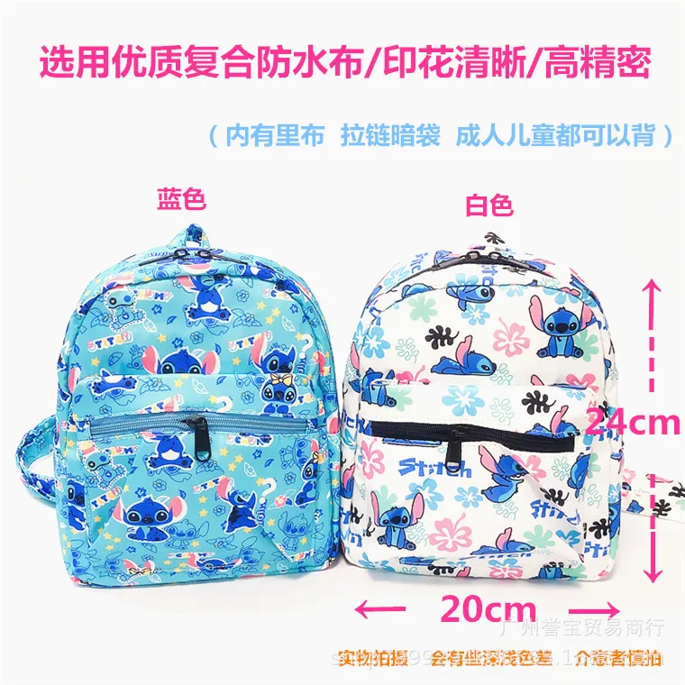 2024 New Blue Stitch Backpack Cute Schoolbag Children\'s Waterproof Leisure Small Bag Boys and Girls Travel Storage Bags Gifts