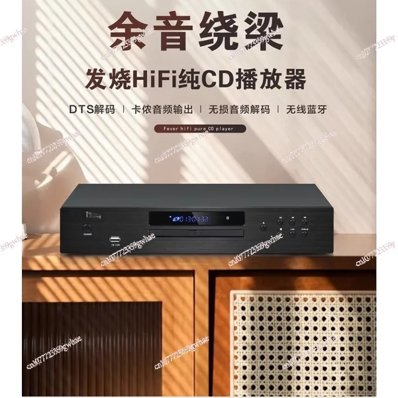 Home Audiophile CD Player Professional Lossless HIFI Disc Player Bluetooth Desktop Pure Music Disc Playback Device