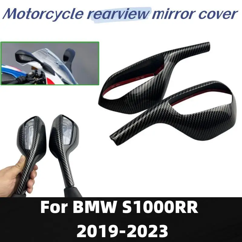 For BMW S 1000 RR S 1000 R 2019-2022 S1000RR S1000R 2019 2020 2021 2022 2023 Mirror Cover Fairing Kit ABS Carbon Fiber Color