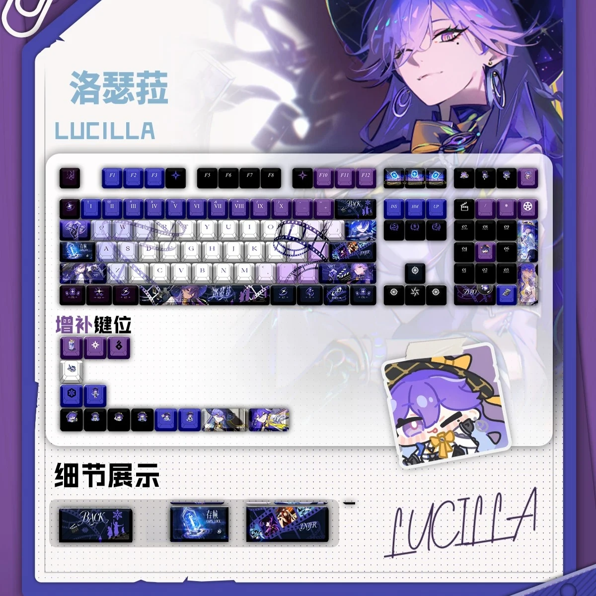 Lucilla 122 PBT Keycaps Wuthering Waves DYE Sublimation Key Cover Cherry Cross MX Switch Key Caps for Mechanical Keyboard Otaku