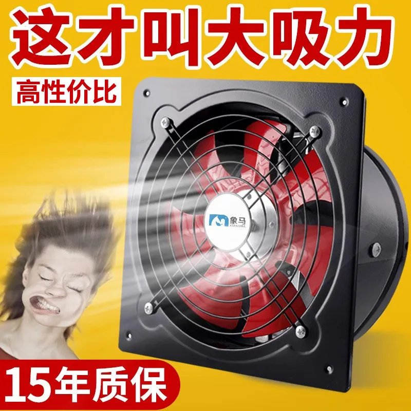 220V Xiangma Kitchen Exhaust Fan High Power Ventilation Fan Strong Suction Range Hood Oil Smoke Extractor QBD
