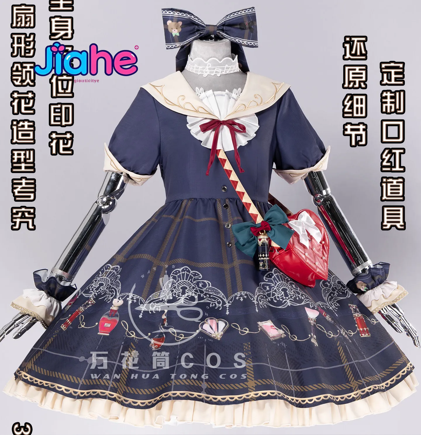 ชุดคอสเพลย์เกม PJSK นิวริน สำห - Anime Cosplay Lolita บทวิจารณ์และราคา