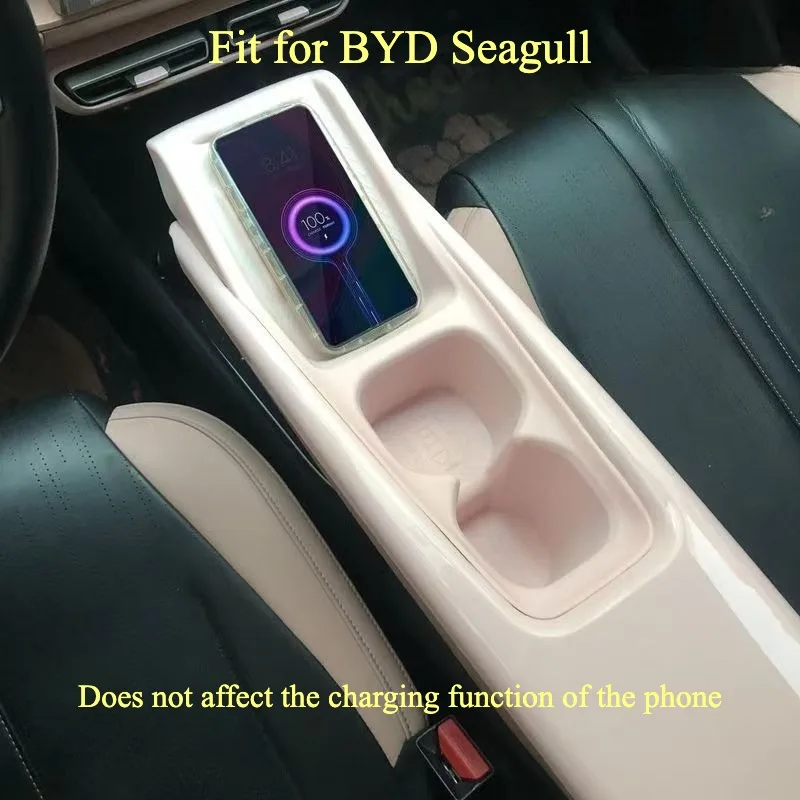 For BYD Seagull Central Integrated Wireless Charging Pad Water Cup Slot Silicone Anti slip Protection Pad Modify Accessories