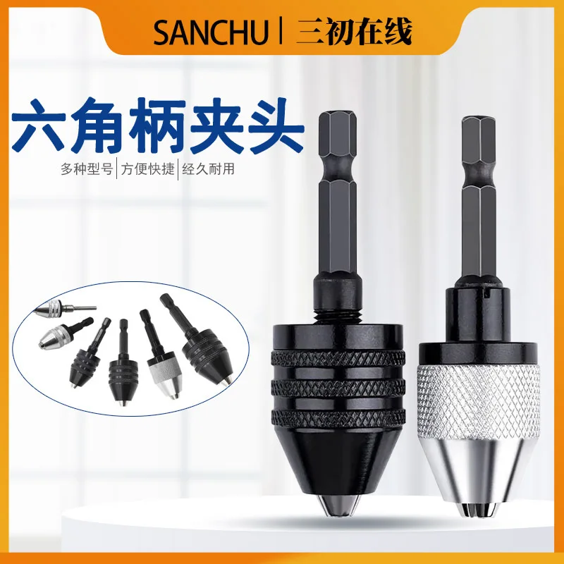 1PC Electric Grinder chuck,Three Jaw Self Centering Twists Bit Small Electric Motorcycle Sandwich chuck,Tool Accessories