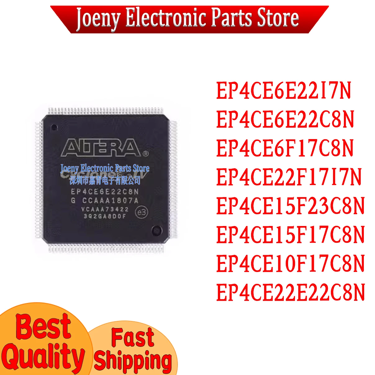 

EP4CE6E22I7N EP4CE6E22C8N EP4CE6F17C8N EP4CE22F17I7N EP4CE15F23C8N EP4CE15F17C8N EP4CE10F17C8N EP4CE22E22C8N PC shell