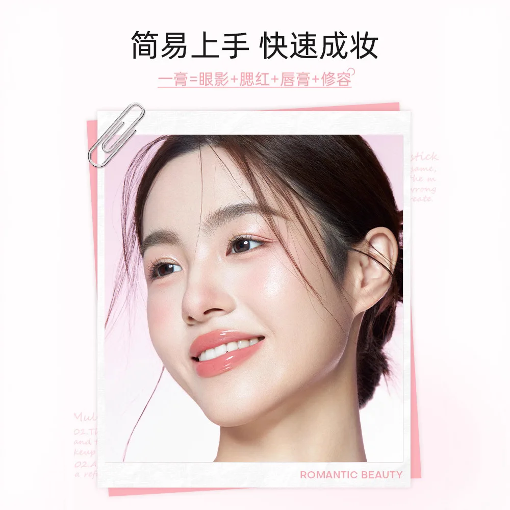 RMT 多用途バーム アイシャドウ グルーミング モイスチャライジング ハイドレーティング ブラッシュバーム サイレントカラー リップスティック リキッドブラッシュ