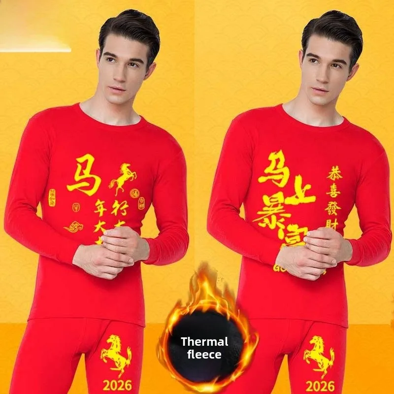 

Мужской красный вельветовый комплект большого размера: нижнее белье, повседневная спортивная одежда, футболка с длинным рукавом и брюки из полиэфирного волокна