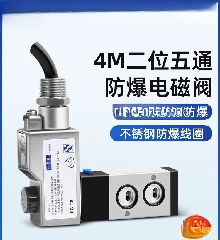 Electromagnetic Valve Solenoid Valve 4M210-08/4M310-10 Surface Mount CT6 Explosion-Proof Reversing Valve 24V