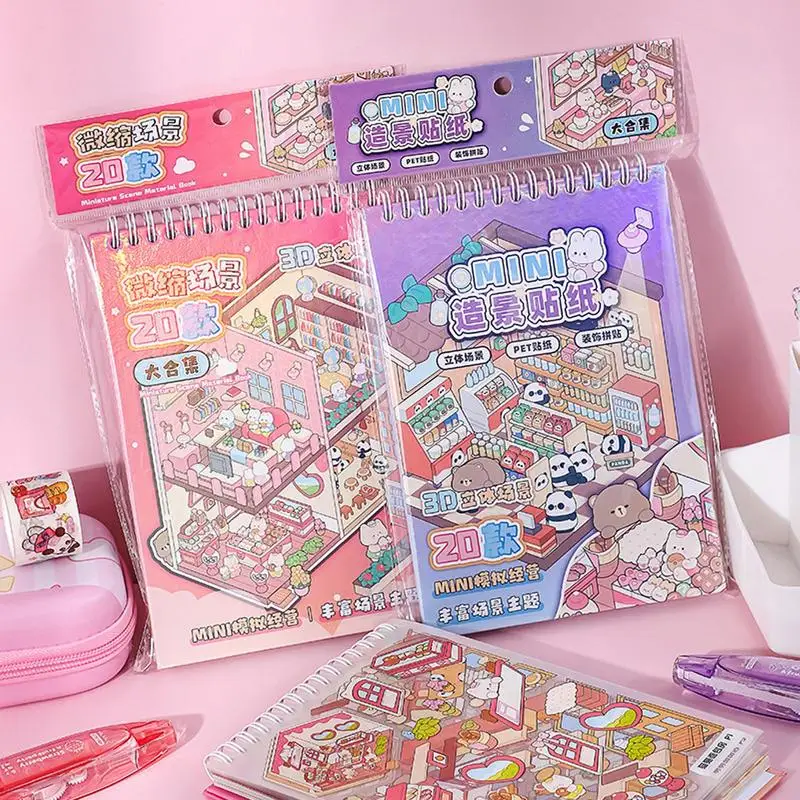 3D สติกเกอร์ฉากสําหรับเด็ก Miniature House ฉากสติกเกอร์ Journaling กระดาษหัตถกรรมความงามอุปกรณ์สําหรับเด็กบรรเทาความเครียด Pass