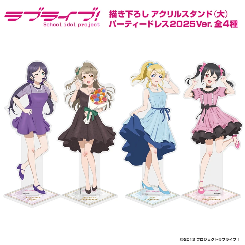 ¡Amor del anime en vivo! Soporte acrílico para proyecto Idol escolar, figura de Nozomi Nico Eri Kotori, placa de soporte, accesorio de decoración para Cosplay, regalos