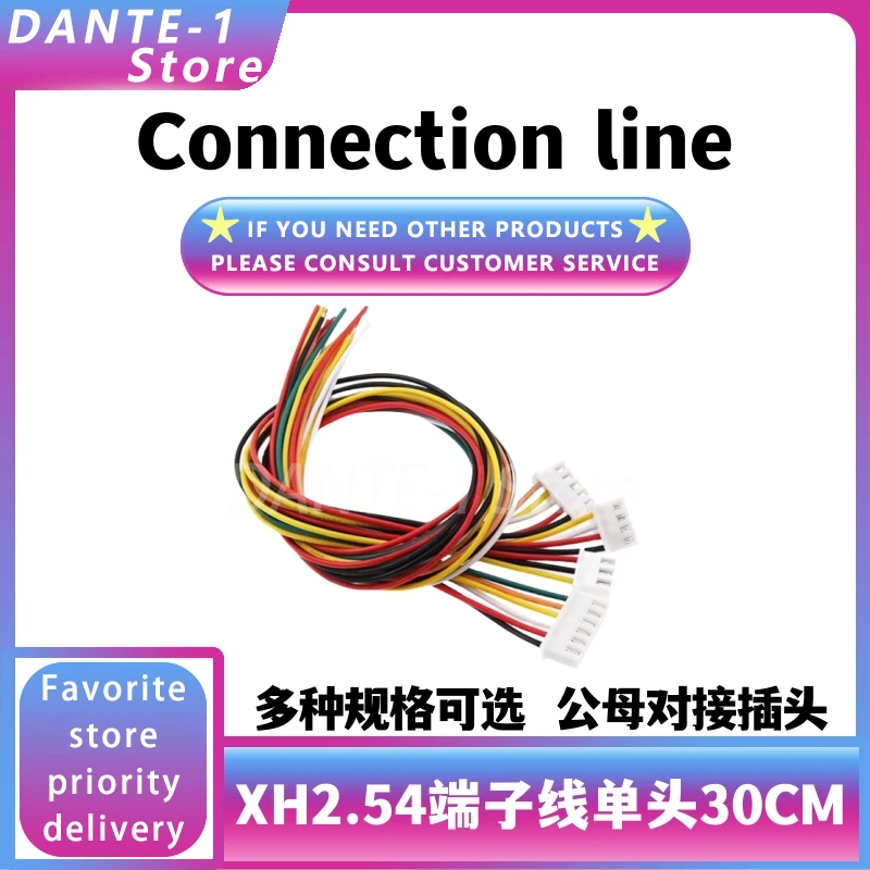 XH2.54mm electronic wire single head tinned terminal wire 30CM rehearsal wire connecting wire 2/3/4/5/6/10P