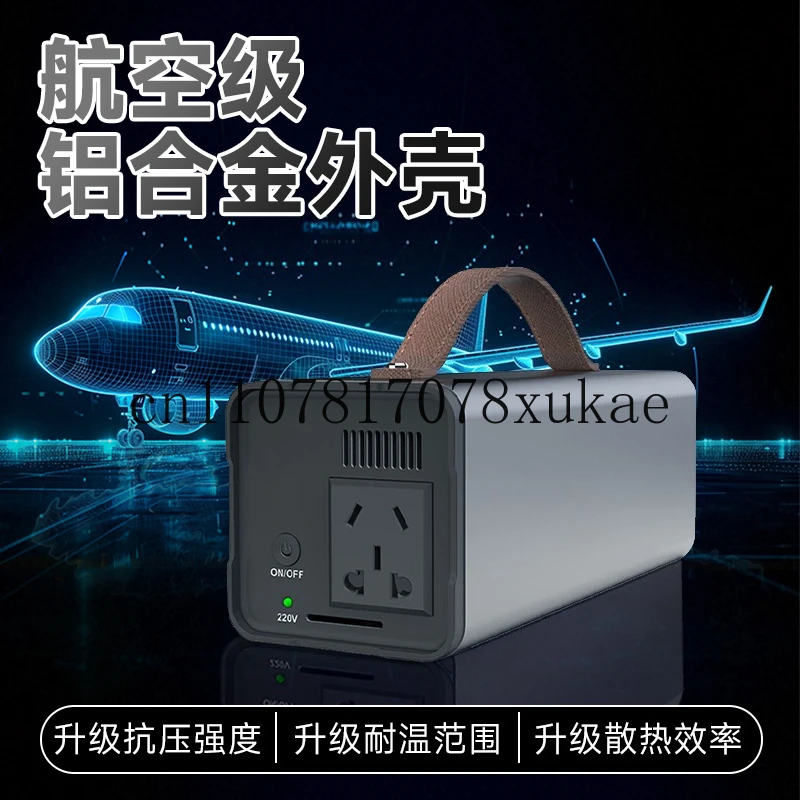 

200W High Power Equipped with Car Emergency Start Charging 220V Energy Storage Power Supply