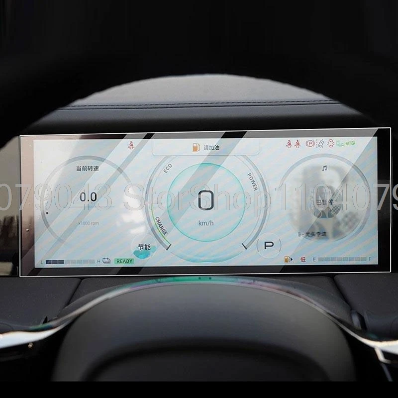 

Защитная пленка для экрана, закаленное стекло для GAC TRUMPCHI M8 2023 2024 2025 12,3 дюйма, приборная панель автомобиля, ЖК-экран, пленка против царапин