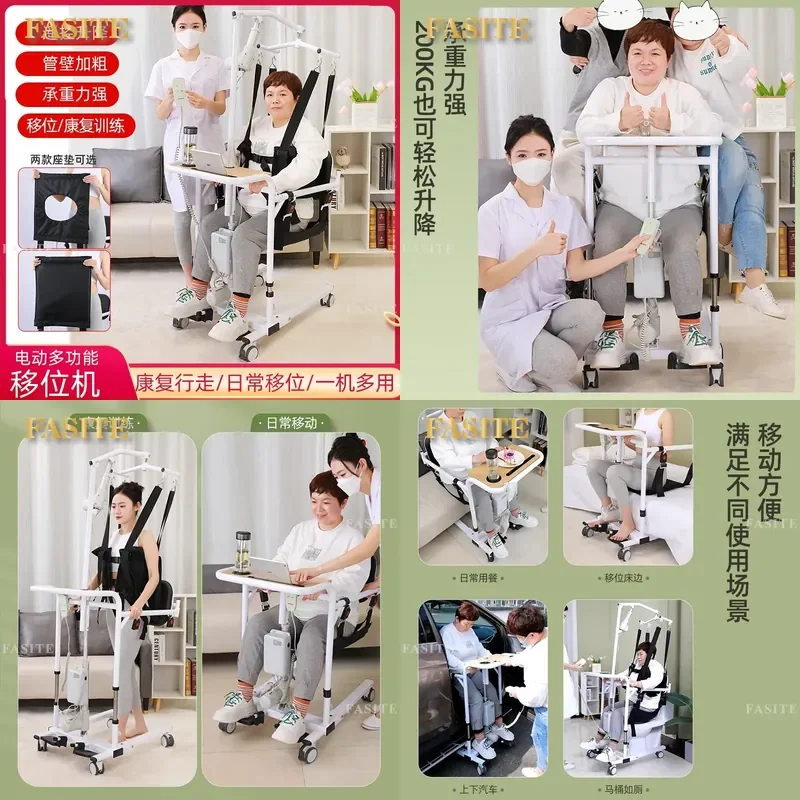 For Paralyzed Elderly Lifting Machine Bedridden Patient Care Walking Toilet Aid Special for Nursing Institutions Home Use